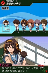 画像ギャラリー No.011のサムネイル画像 / ついにニンテンドーDSにハルヒが登場！　「涼宮ハルヒの直列」の最新ムービーをUp