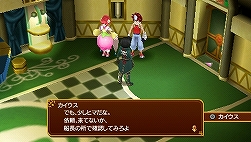 画像ギャラリー No.012のサムネイル画像 / 「テイルズ オブ」シリーズキャラ総勢50人が登場！　PSP「テイルズ オブ ザ ワールド レディアント マイソロジー2」は2009年1月29日発売