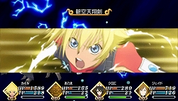 画像ギャラリー No.024のサムネイル画像 / 「テイルズ オブ」シリーズキャラ総勢50人が登場！　PSP「テイルズ オブ ザ ワールド レディアント マイソロジー2」は2009年1月29日発売