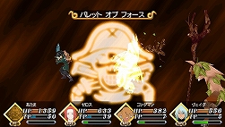 画像ギャラリー No.026のサムネイル画像 / 「テイルズ オブ」シリーズキャラ総勢50人が登場！　PSP「テイルズ オブ ザ ワールド レディアント マイソロジー2」は2009年1月29日発売