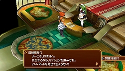 画像ギャラリー No.035のサムネイル画像 / 「テイルズ オブ」シリーズキャラ総勢50人が登場！　PSP「テイルズ オブ ザ ワールド レディアント マイソロジー2」は2009年1月29日発売