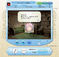 画像ギャラリー No.002のサムネイル画像 / 「カオドラ」に「TOWRM2」のカノンノとパニールが登場！