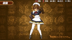 画像ギャラリー No.005のサムネイル画像 / 「TOW レディアント マイソロジー2」連動サイトで限定アイテム入手!