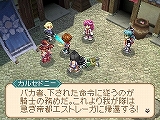 画像ギャラリー No.007のサムネイル画像 / 「テイルズ オブ ハーツ」，謎の美少年カルセドニーや，合体技，ソーマシステムなどの新情報公開
