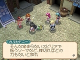 画像ギャラリー No.008のサムネイル画像 / 「テイルズ オブ ハーツ」，謎の美少年カルセドニーや，合体技，ソーマシステムなどの新情報公開