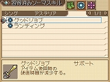 画像ギャラリー No.013のサムネイル画像 / 「テイルズ オブ ハーツ」，謎の美少年カルセドニーや，合体技，ソーマシステムなどの新情報公開