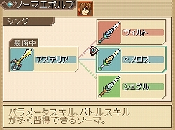 画像ギャラリー No.018のサムネイル画像 / 「テイルズ オブ ハーツ」，謎の美少年カルセドニーや，合体技，ソーマシステムなどの新情報公開