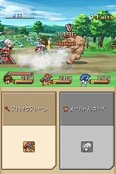 画像ギャラリー No.027のサムネイル画像 / 「テイルズ オブ ハーツ」，謎の美少年カルセドニーや，合体技，ソーマシステムなどの新情報公開