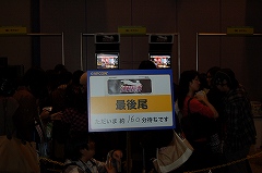 画像ギャラリー No.006のサムネイル画像 / 大阪ATCホールで11月15日/16日に開催されたユーザー試遊会「Games Japan Festa 2008」レポート