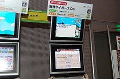 画像ギャラリー No.011のサムネイル画像 / 大阪ATCホールで11月15日/16日に開催されたユーザー試遊会「Games Japan Festa 2008」レポート