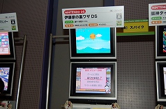 画像ギャラリー No.012のサムネイル画像 / 大阪ATCホールで11月15日/16日に開催されたユーザー試遊会「Games Japan Festa 2008」レポート