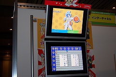 画像ギャラリー No.043のサムネイル画像 / 大阪ATCホールで11月15日/16日に開催されたユーザー試遊会「Games Japan Festa 2008」レポート