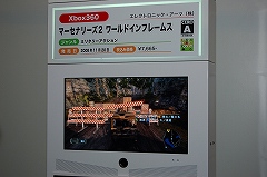 画像ギャラリー No.049のサムネイル画像 / 大阪ATCホールで11月15日/16日に開催されたユーザー試遊会「Games Japan Festa 2008」レポート
