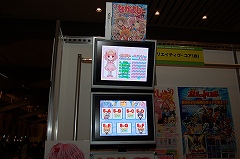 画像ギャラリー No.054のサムネイル画像 / 大阪ATCホールで11月15日/16日に開催されたユーザー試遊会「Games Japan Festa 2008」レポート