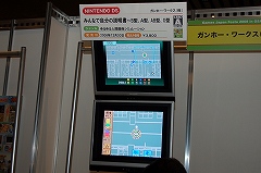 画像ギャラリー No.057のサムネイル画像 / 大阪ATCホールで11月15日/16日に開催されたユーザー試遊会「Games Japan Festa 2008」レポート