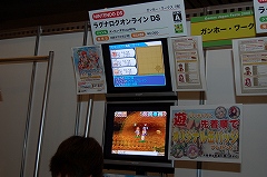 画像ギャラリー No.059のサムネイル画像 / 大阪ATCホールで11月15日/16日に開催されたユーザー試遊会「Games Japan Festa 2008」レポート
