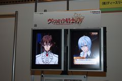 画像ギャラリー No.065のサムネイル画像 / 大阪ATCホールで11月15日/16日に開催されたユーザー試遊会「Games Japan Festa 2008」レポート