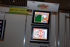 画像ギャラリー No.066のサムネイル画像 / 大阪ATCホールで11月15日/16日に開催されたユーザー試遊会「Games Japan Festa 2008」レポート