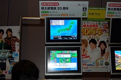 画像ギャラリー No.073のサムネイル画像 / 大阪ATCホールで11月15日/16日に開催されたユーザー試遊会「Games Japan Festa 2008」レポート