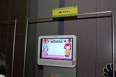 画像ギャラリー No.077のサムネイル画像 / 大阪ATCホールで11月15日/16日に開催されたユーザー試遊会「Games Japan Festa 2008」レポート