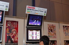 画像ギャラリー No.089のサムネイル画像 / 大阪ATCホールで11月15日/16日に開催されたユーザー試遊会「Games Japan Festa 2008」レポート