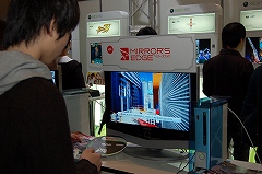 画像ギャラリー No.094のサムネイル画像 / 大阪ATCホールで11月15日/16日に開催されたユーザー試遊会「Games Japan Festa 2008」レポート