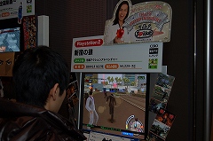 画像ギャラリー No.114のサムネイル画像 / 大阪ATCホールで11月15日/16日に開催されたユーザー試遊会「Games Japan Festa 2008」レポート