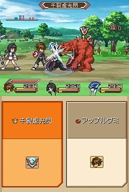 画像ギャラリー No.010のサムネイル画像 / DS「テイルズ オブ ハーツ」に高槻やよいが参戦！　援護攻撃や眠り姫（？）リチアなどの新情報公開