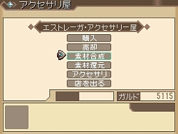画像ギャラリー No.021のサムネイル画像 / DS「テイルズ オブ ハーツ」に高槻やよいが参戦！　援護攻撃や眠り姫（？）リチアなどの新情報公開