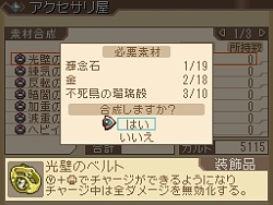 画像ギャラリー No.022のサムネイル画像 / DS「テイルズ オブ ハーツ」に高槻やよいが参戦！　援護攻撃や眠り姫（？）リチアなどの新情報公開