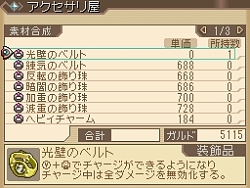 画像ギャラリー No.023のサムネイル画像 / DS「テイルズ オブ ハーツ」に高槻やよいが参戦！　援護攻撃や眠り姫（？）リチアなどの新情報公開