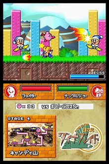 画像ギャラリー No.002のサムネイル画像 / 10種類以上のゲームが盛り込まれた豪華版！　NDS「星のカービィ ウルトラスーパーデラックス」11月6日発売