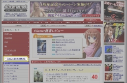 画像ギャラリー No.011のサムネイル画像 / 冬休み中に遊んだあのゲームの評判は？ 高評価だった年末年始のタイトルを紹介＆読者レビューキャンペーン当選発表