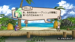 画像ギャラリー No.005のサムネイル画像 / 「プリニー」追記ステージ＆ボス第2弾「おばけ島＆マローネ」が配信