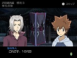 家庭教師ヒットマンREBORN!禁断の闇のデルタ
