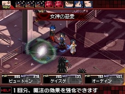画像ギャラリー No.002のサムネイル画像 / 「女神異聞録デビルサバイバー」公式サイトオープン，プロモーションムービーが公開