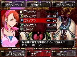 画像ギャラリー No.003のサムネイル画像 / 「女神異聞録デビルサバイバー」公式サイトオープン，プロモーションムービーが公開