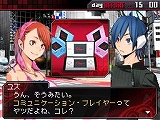 画像ギャラリー No.002のサムネイル画像 / NDS「女神異聞録デビルサバイバー」のパッケージイラストが決定