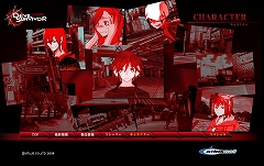 画像ギャラリー No.006のサムネイル画像 / NDS「女神異聞録デビルサバイバー」のパッケージイラストが決定