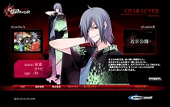 画像ギャラリー No.007のサムネイル画像 / NDS「女神異聞録デビルサバイバー」のパッケージイラストが決定