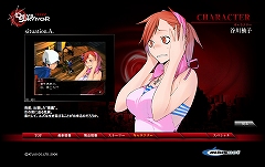 画像ギャラリー No.008のサムネイル画像 / NDS「女神異聞録デビルサバイバー」のパッケージイラストが決定