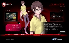 画像ギャラリー No.002のサムネイル画像 / NDS「女神異聞録デビルサバイバー」，公式サイトで新キャラなどを公開