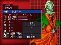 画像ギャラリー No.003のサムネイル画像 / 「女神異聞録デビルサバイバー」公式サイトで，新プロモムービーが公開