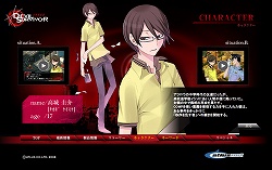 画像ギャラリー No.002のサムネイル画像 / 「デビルサバイバー」公式サイト，新キャラクター/キーワードが追加
