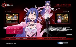 画像ギャラリー No.004のサムネイル画像 / 「デビルサバイバー」公式サイト，新キャラクター/キーワードが追加