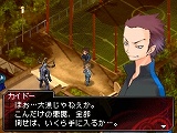 画像ギャラリー No.005のサムネイル画像 / 「デビルサバイバー」公式サイト，新キャラクター/キーワードが追加
