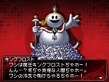 画像ギャラリー No.007のサムネイル画像 / 「デビルサバイバー」公式サイト，新キャラクター/キーワードが追加
