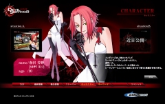 画像ギャラリー No.004のサムネイル画像 / 「女神異聞録デビルサバイバー」，キャラクター紹介ページなどを更新