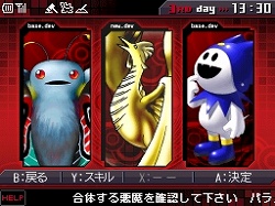 画像ギャラリー No.006のサムネイル画像 / 首都崩壊まで，あと7日！　「女神異聞録デビルサバイバー」が本日発売