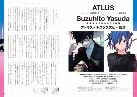 画像ギャラリー No.006のサムネイル画像 / 「ダンまち」や「女神異聞録デビルサバイバー」を手掛けたヤスダスズヒト氏の対談集が発売に。画集未収録のイラストも数多く収録